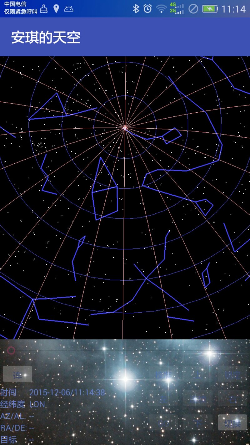 探寻星空的秘密——观测星空的乐趣与技巧